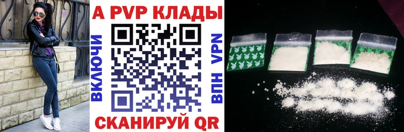 mega ссылки  Спас-Деменск  Alpha PVP Crystall 