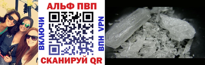 A PVP СК Спас-Деменск
