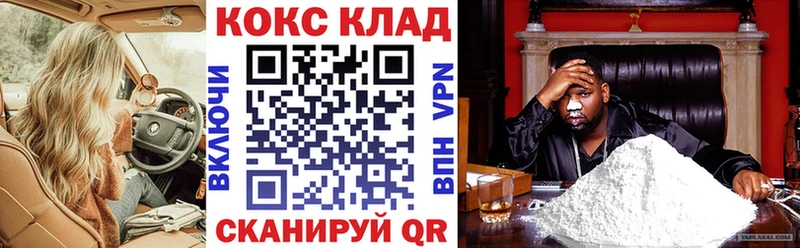 купить наркотик  Спас-Деменск  Кокаин Боливия 