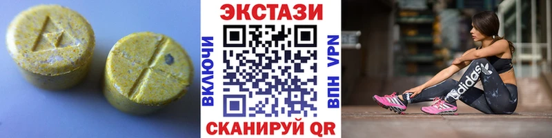 Экстази MDMA  Спас-Деменск 
