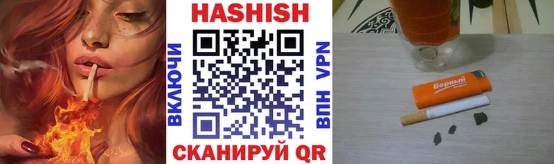 ГАШИШ ice o lator  наркотики  darknet формула  Спас-Деменск 