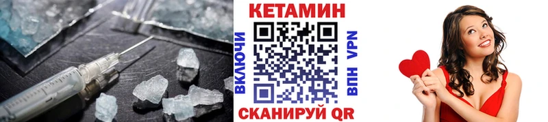 Кетамин VHQ  Спас-Деменск 