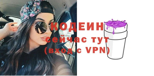 метамфетамин Аркадак
