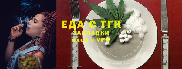 метамфетамин Аркадак