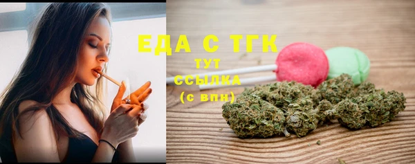 ешки Армянск
