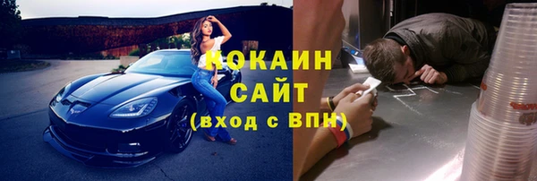ешки Армянск