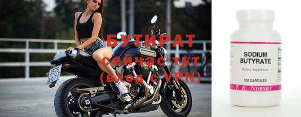метамфетамин Аркадак