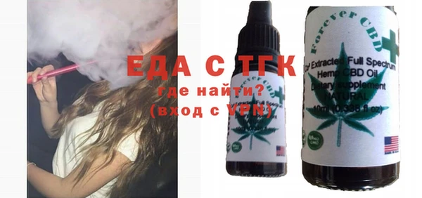 метамфетамин Аркадак