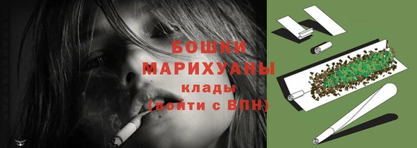 метамфетамин Аркадак