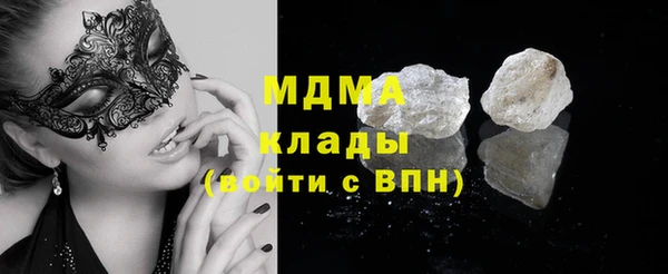 метамфетамин Аркадак