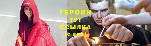 ешки Армянск