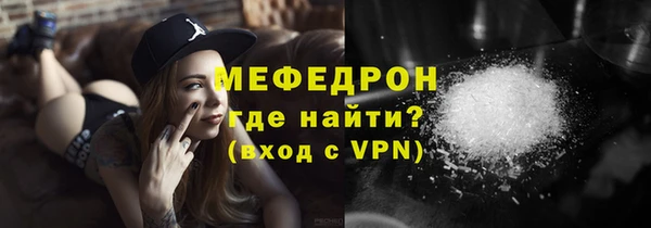 ешки Армянск