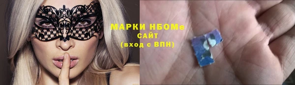 ешки Армянск