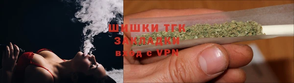 метамфетамин Аркадак