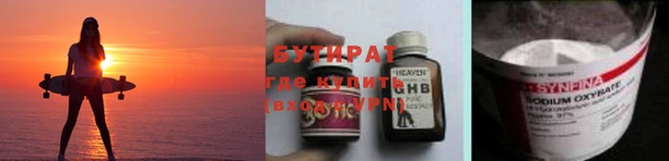 ешки Армянск