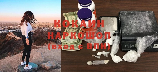 метамфетамин Аркадак