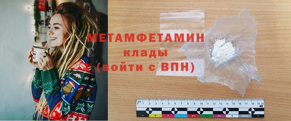 метамфетамин Аркадак