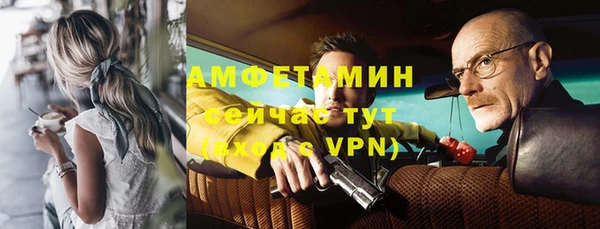 ешки Армянск
