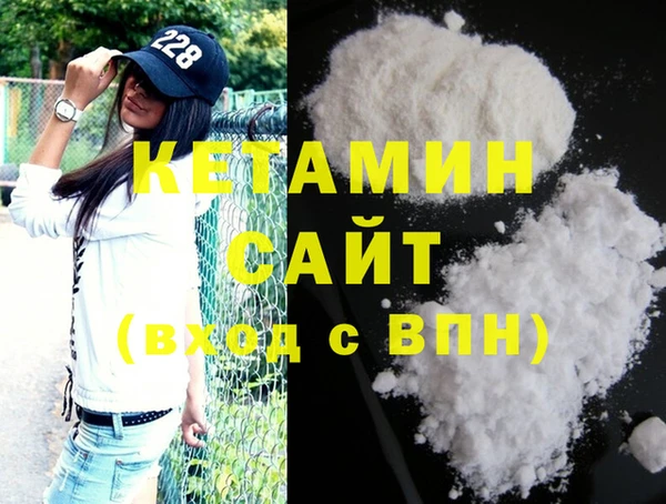 ешки Армянск