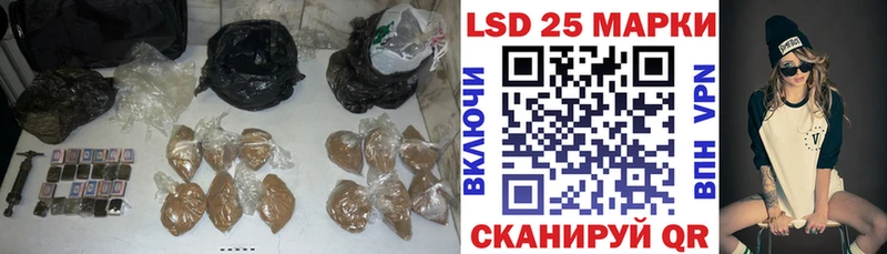 как найти закладки  Спас-Деменск  LSD-25 экстази кислота 