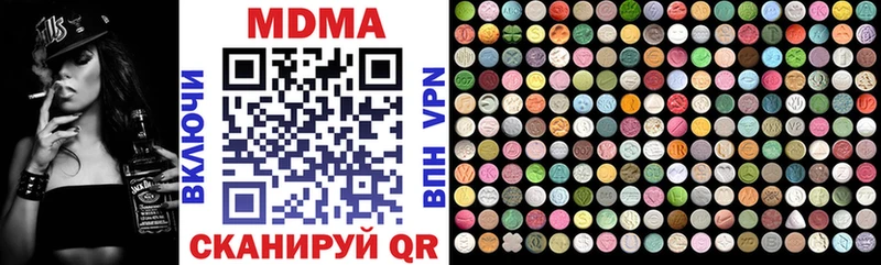купить наркотик  Спас-Деменск  MDMA VHQ 