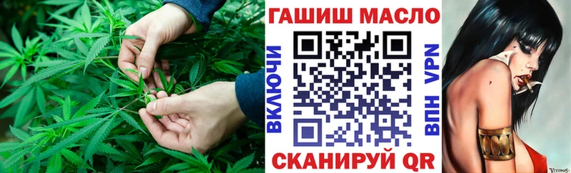 ТГК концентрат  OMG   Спас-Деменск 